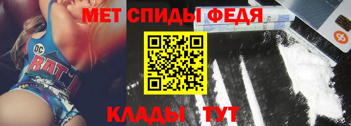 АМФ 97% Красноперекопск