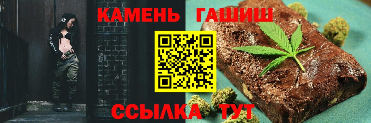 Гашиш ice o lator  Вход с VPN  Красноперекопск 