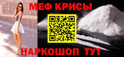 кокаин Славгород