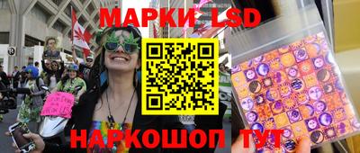 MESCALINE Сланцы
