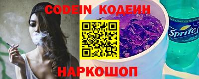 ALPHA-PVP Славянск-на-Кубани