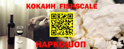 MESCALINE Сланцы