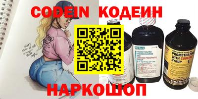 кокаин Славгород