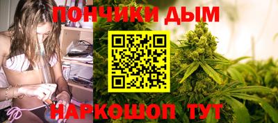 ALPHA-PVP Славянск-на-Кубани