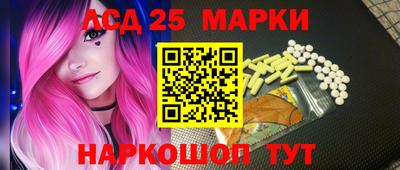 ALPHA-PVP Славянск-на-Кубани