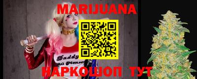 MESCALINE Сланцы