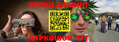 кокаин Славгород