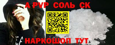 MESCALINE Сланцы