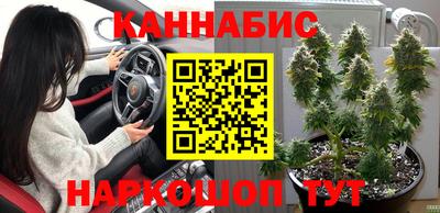 кокаин Славгород