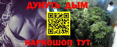 MESCALINE Сланцы