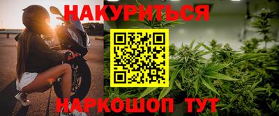 ALPHA-PVP Славянск-на-Кубани