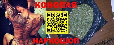 MESCALINE Сланцы