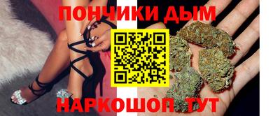 ALPHA-PVP Славянск-на-Кубани