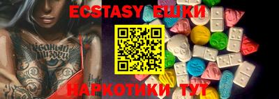 кокаин Славгород