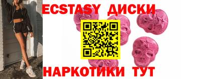ALPHA-PVP Славянск-на-Кубани