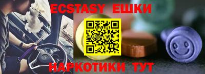 MESCALINE Сланцы