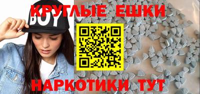 ALPHA-PVP Славянск-на-Кубани