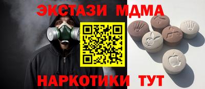 ALPHA-PVP Славянск-на-Кубани