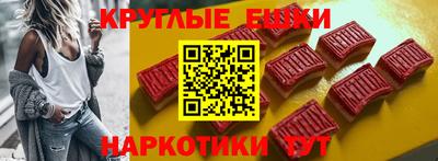 MESCALINE Сланцы