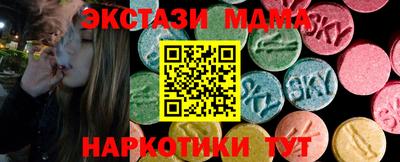 ALPHA-PVP Славянск-на-Кубани