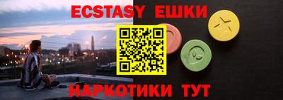 MESCALINE Сланцы