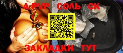 MESCALINE Сланцы