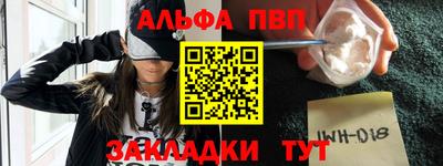 кокаин Славгород