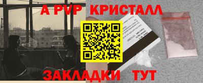 MESCALINE Сланцы