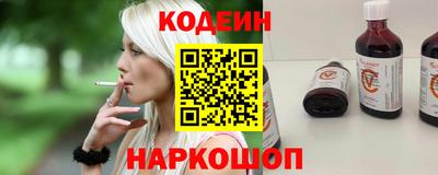 кокаин Славгород