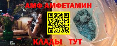кокаин Славгород