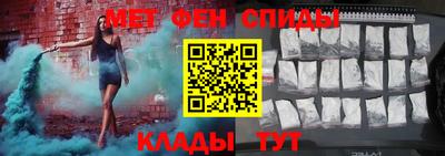 MESCALINE Сланцы