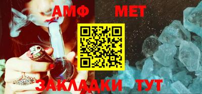 ALPHA-PVP Славянск-на-Кубани