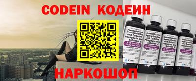 кокаин Славгород
