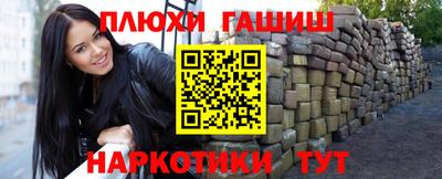MESCALINE Сланцы