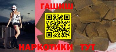 кокаин Славгород