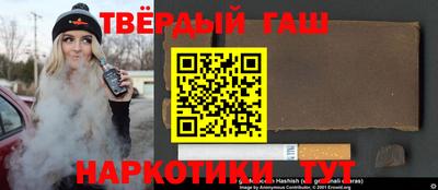 MESCALINE Сланцы
