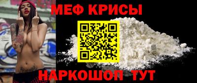 MESCALINE Сланцы