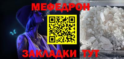 MESCALINE Сланцы