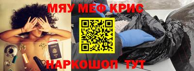 ALPHA-PVP Славянск-на-Кубани