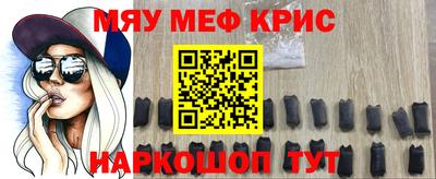 кокаин Славгород