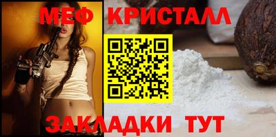 кокаин Славгород