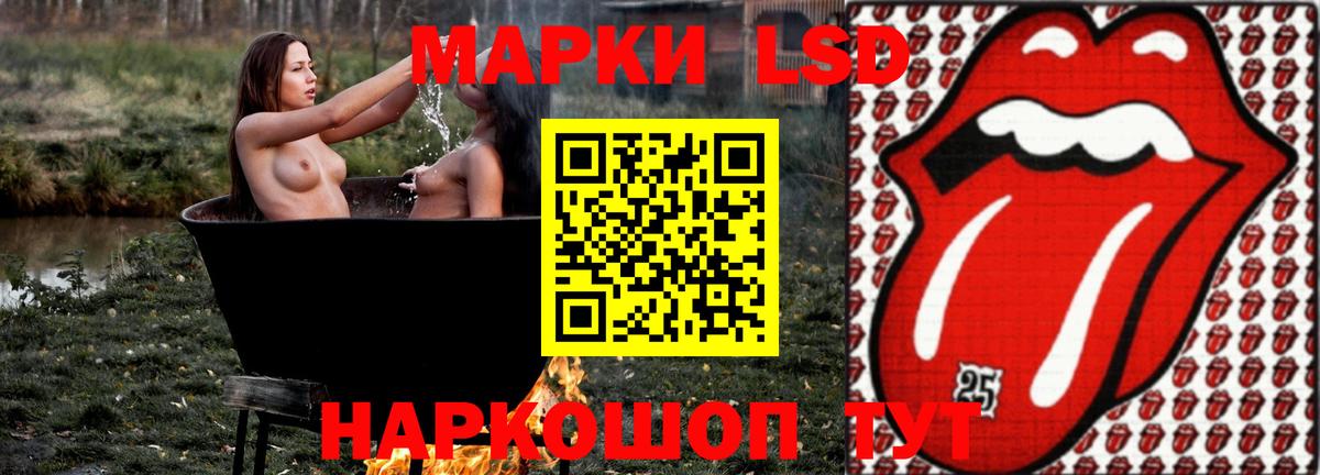 ЛСД экстази  Лсд 25 экстази ecstasy  Вход с VPN  Красноперекопск 