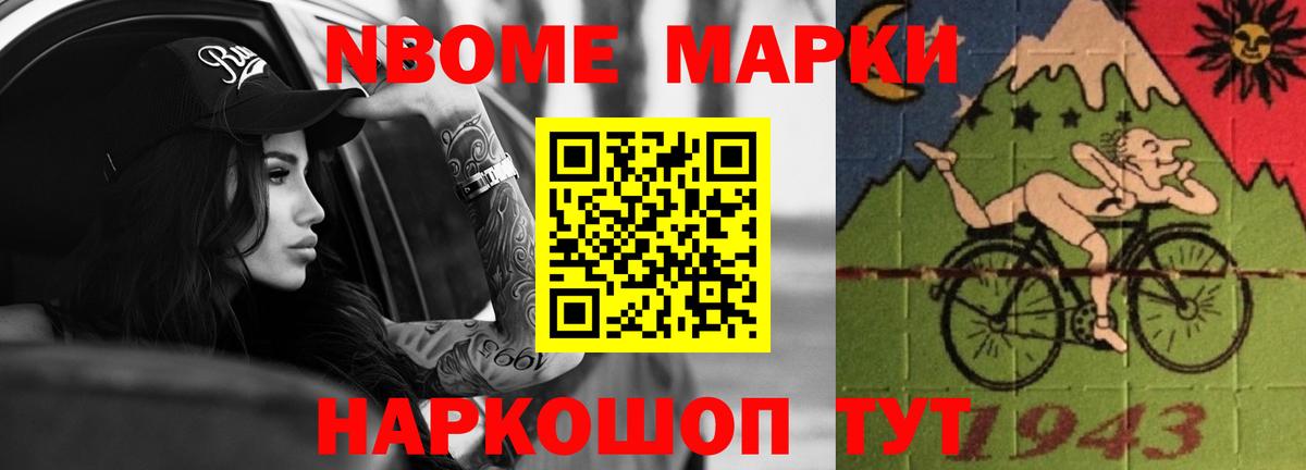 ЛСД экстази кислота Красноперекопск