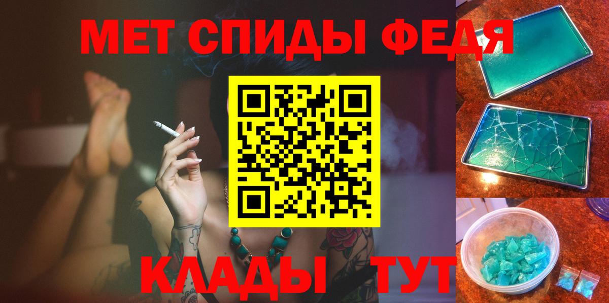 Метамфетамин витя  Вход с VPN  Красноперекопск 