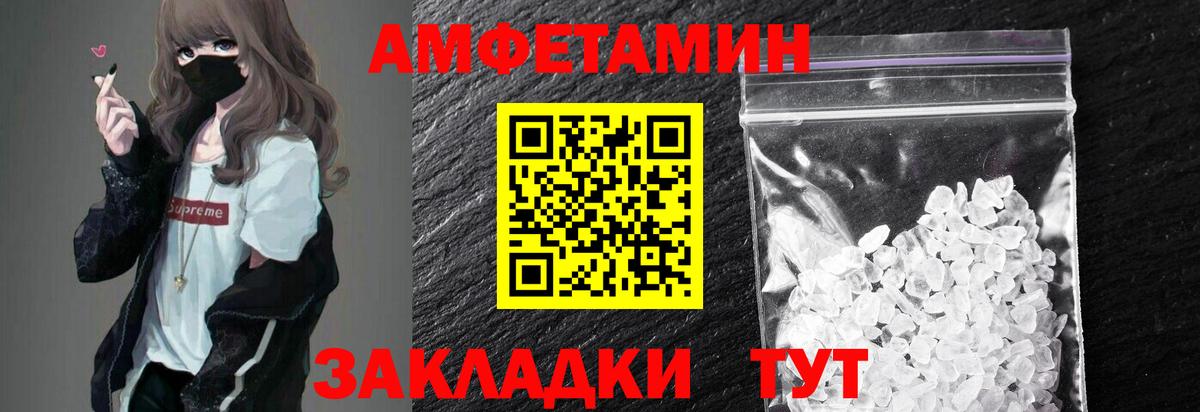 Метамфетамин пудра Красноперекопск