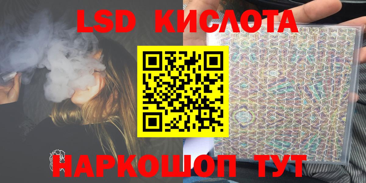 Марки 25I-NBOMe 1,5мг Красноперекопск