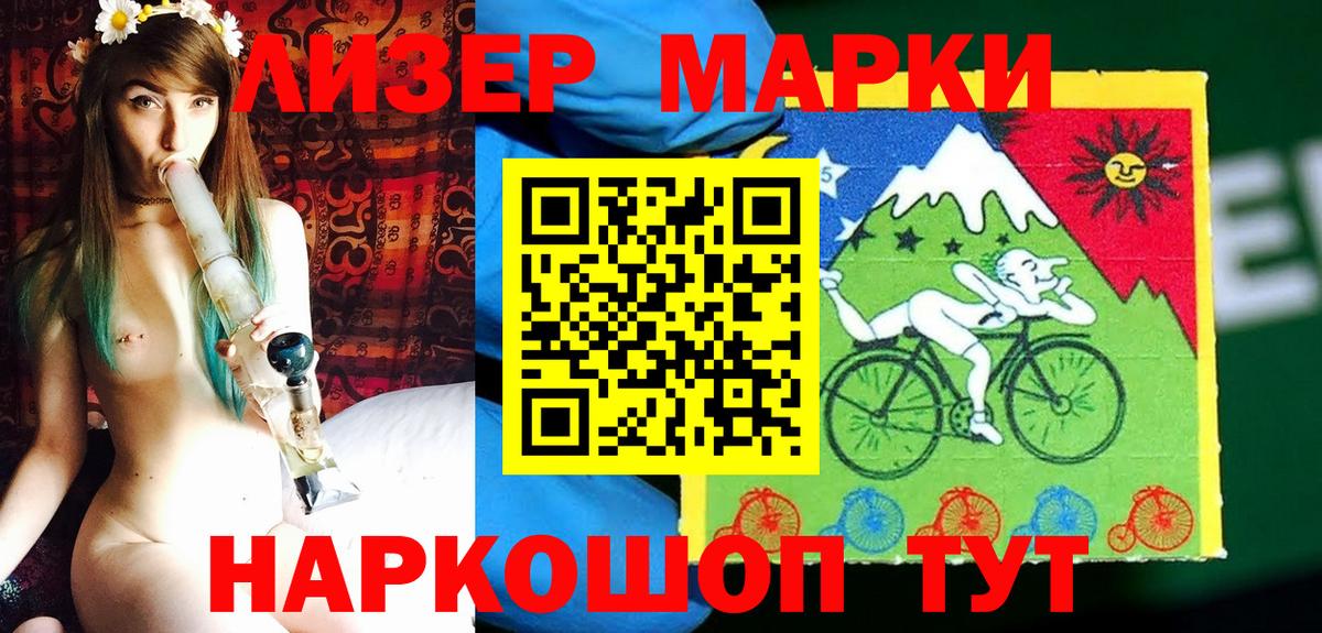 Марки N-bome 1,8мг  Марки N-bome 1,8мг  Красноперекопск  купить наркотики цена  Вход с VPN 
