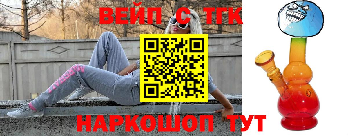 Дистиллят ТГК Wax Красноперекопск