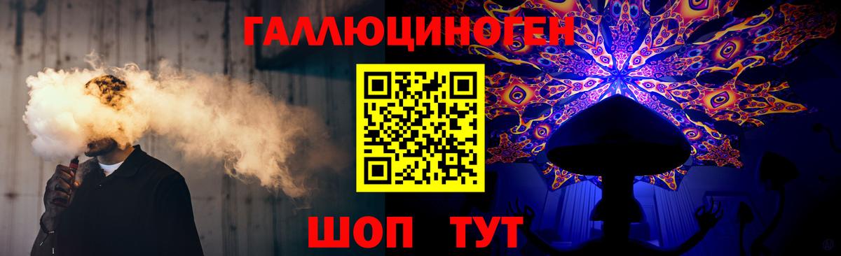 Галлюциногенные грибы Psilocybe  Вход с VPN  Красноперекопск 