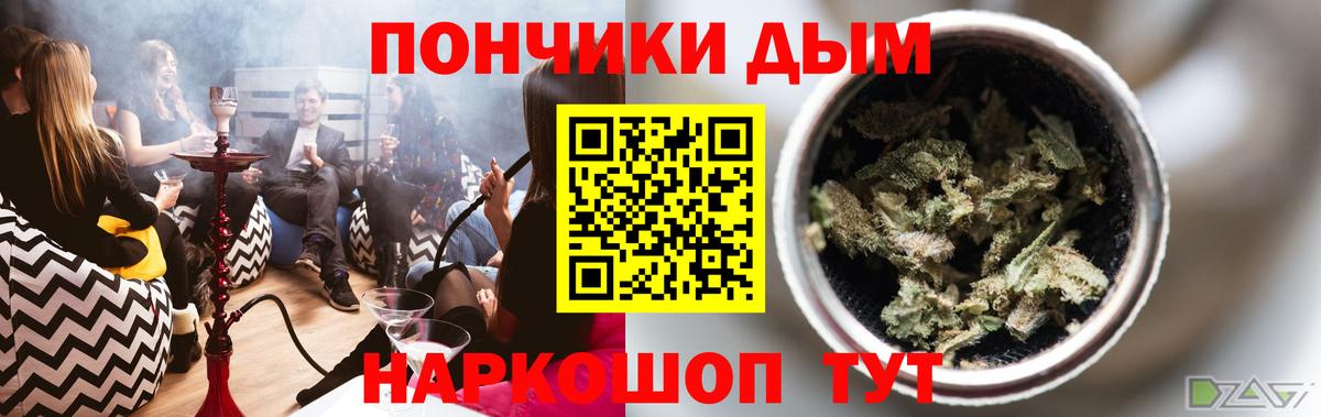 Конопля THC 21% Красноперекопск